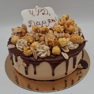 Солен карамел